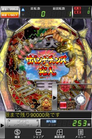ぱちんこCR神獣王の配信日とアプリ情報 | 予約トップ10