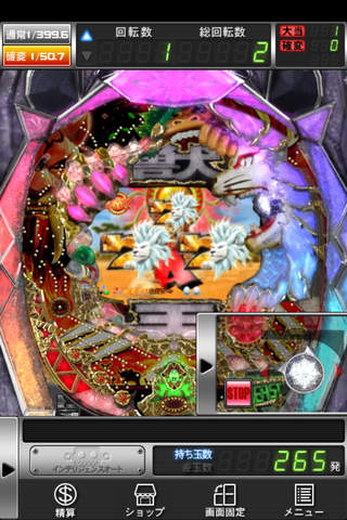 ぱちんこCR神獣王の配信日とアプリ情報 | 予約トップ10