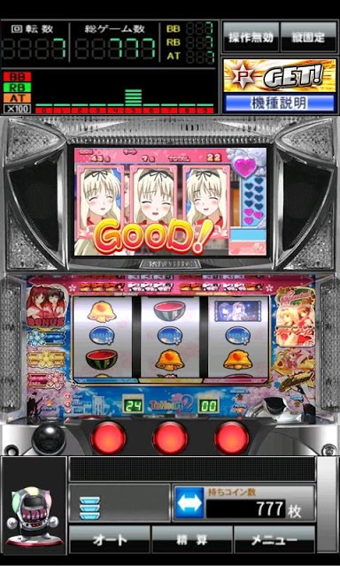パチスロToHeart2 for GooglePlayのスクリーンショット_4