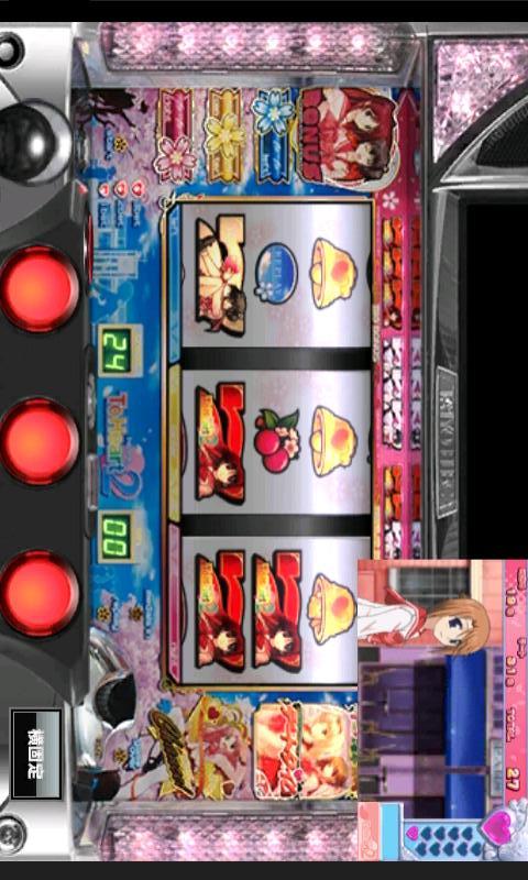 パチスロToHeart2 for GooglePlayのスクリーンショット_5