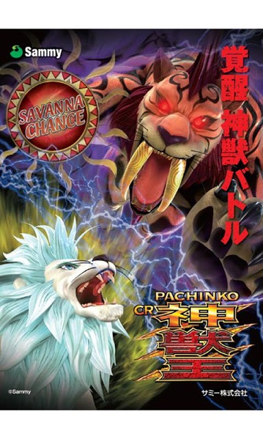 パチンコ・パチスロ小冊子コレクションのスクリーンショット_3