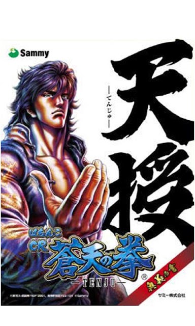 パチンコ・パチスロ小冊子コレクションのスクリーンショット_4