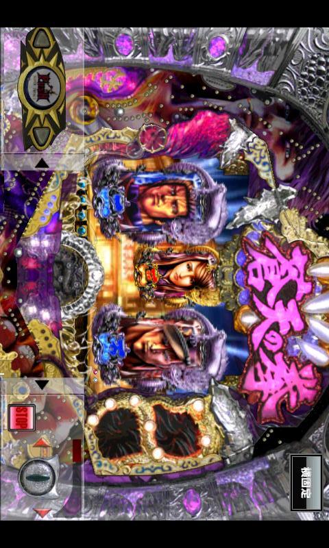 ぱちんこCR蒼天の拳(2011) forGooglePlayのスクリーンショット_5