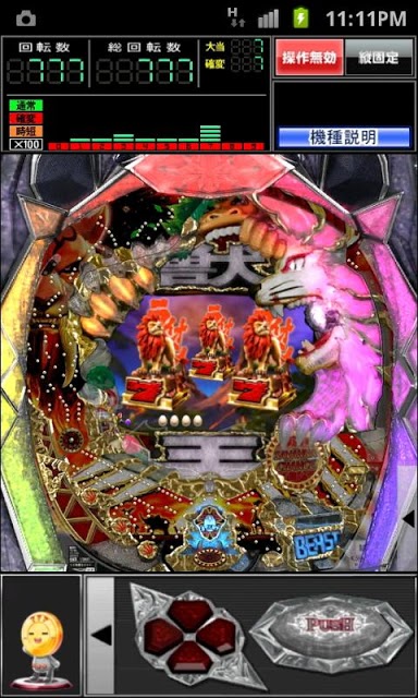 ぱちんこCR神獣王 for GooglePlayの配信日とアプリ情報 | 予約トップ10