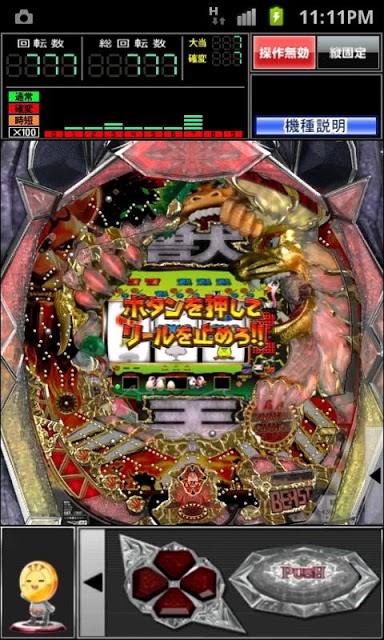 ぱちんこCR神獣王 for GooglePlayのスクリーンショット_3