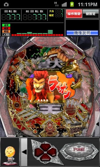 ぱちんこCR神獣王 for GooglePlayの配信日とアプリ情報 | 予約トップ10