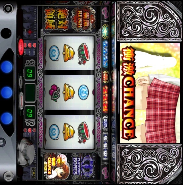 絶対衝激Ⅱ for GooglePlayのスクリーンショット_5