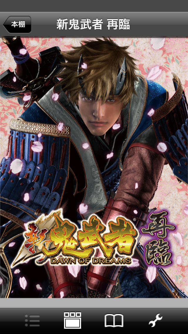 パチンコ・パチスロ小冊子コレクションのスクリーンショット_4