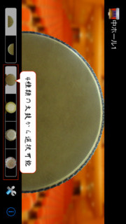 極!! 和太鼓のスクリーンショット_2