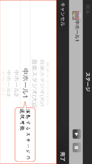 極!! 和太鼓のスクリーンショット_3