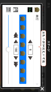 極!! 和太鼓のスクリーンショット_5