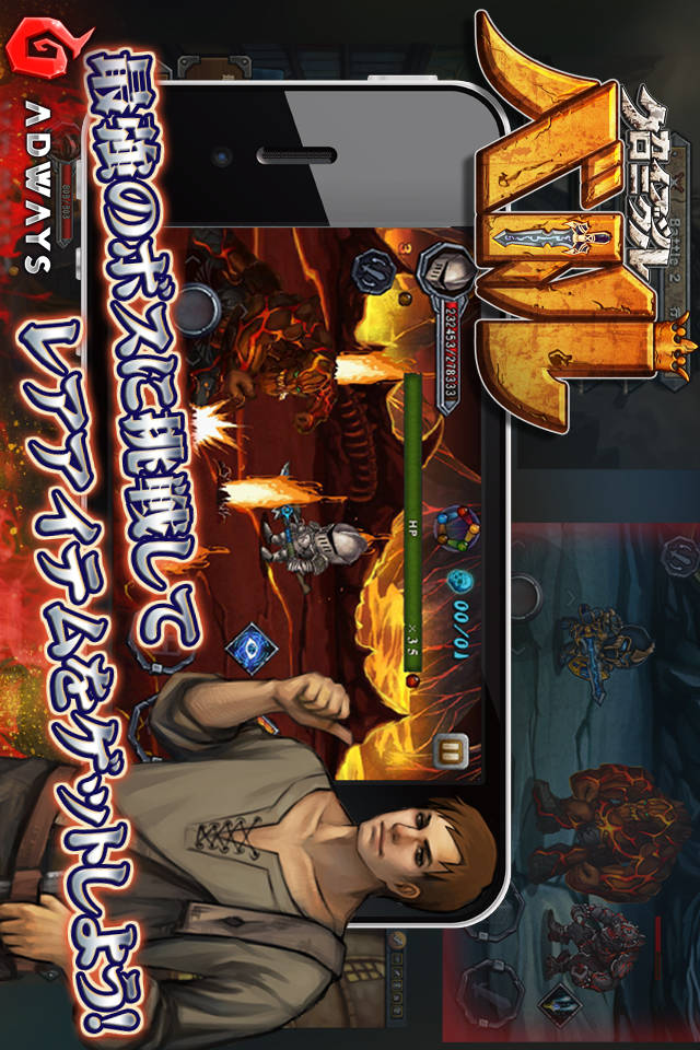 怪物クロニクル：バトルのスクリーンショット_2