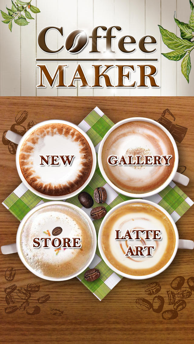 コーヒーメーカーのスクリーンショット_2