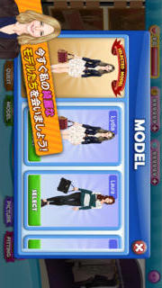 モデルストーリー (Model Story)のスクリーンショット_3