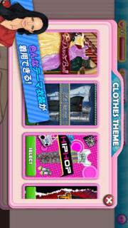 モデルストーリー (Model Story)のスクリーンショット_4