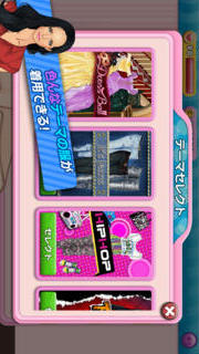 モデルストーリーフォーキッズ(Model Story for Kids)のスクリーンショット_4