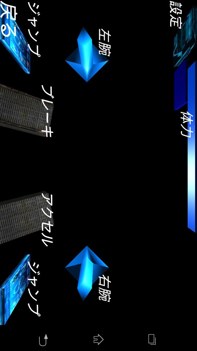 超機動重機ガンマのスクリーンショット_2