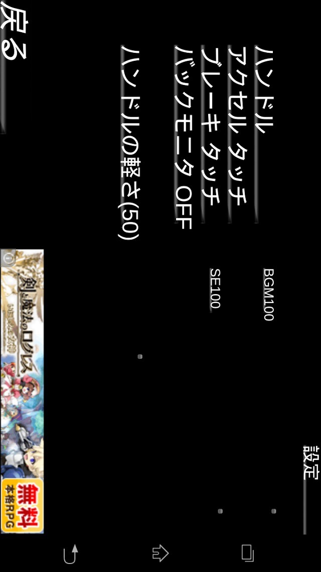 超機動重機ガンマのスクリーンショット_4