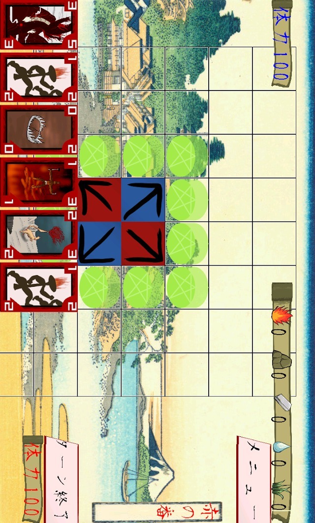 方向師無料版のスクリーンショット_3