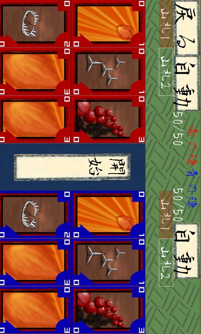 方向師無料版のスクリーンショット_5