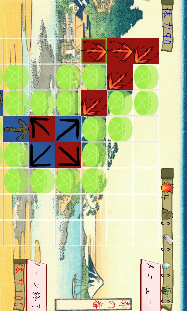 方向師のスクリーンショット_4