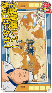 寿司の達人 - 超簡単すし屋経営シミュレーションゲームのスクリーンショット_5