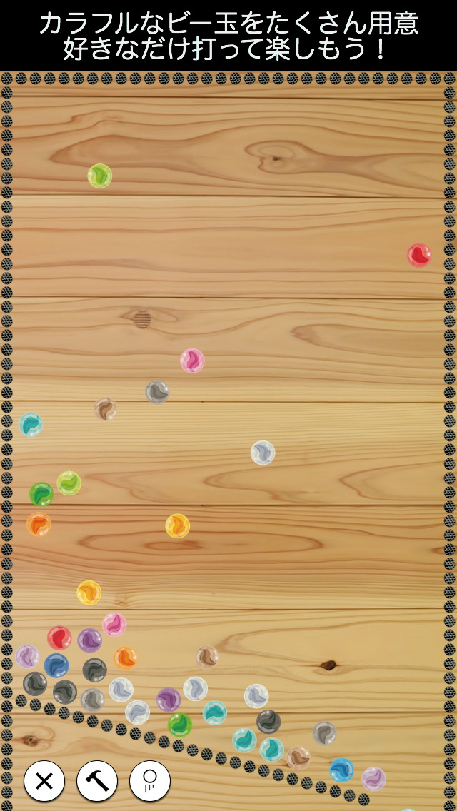 ピンボールあそび - 想像力や発想力を育む子供向け知育アプリのスクリーンショット_4