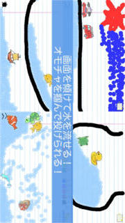 おえかきしようよ！ - お絵かきを通して想像力や発想力を豊かに育む子供向け知育アプリのスクリーンショット_5