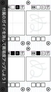 ひらがなかこうよ！ - ひらがなを遊びながら学べる子供向け知育アプリのスクリーンショット_3