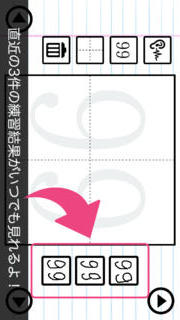 すうじかこうよ！ - 遊びながら学べる子供向け知育アプリのスクリーンショット_2