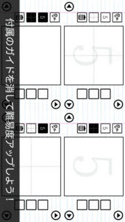 すうじかこうよ！ - 遊びながら学べる子供向け知育アプリのスクリーンショット_3