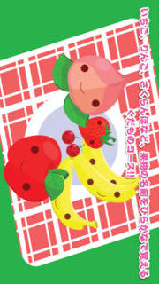 かなぼーる - 遊びながらひらがなを学べる子供向け知育アプリのスクリーンショット_5