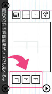 アルファベットかこうよ！ - アルファベットを遊びながら学べる子供向け知育アプリのスクリーンショット_2