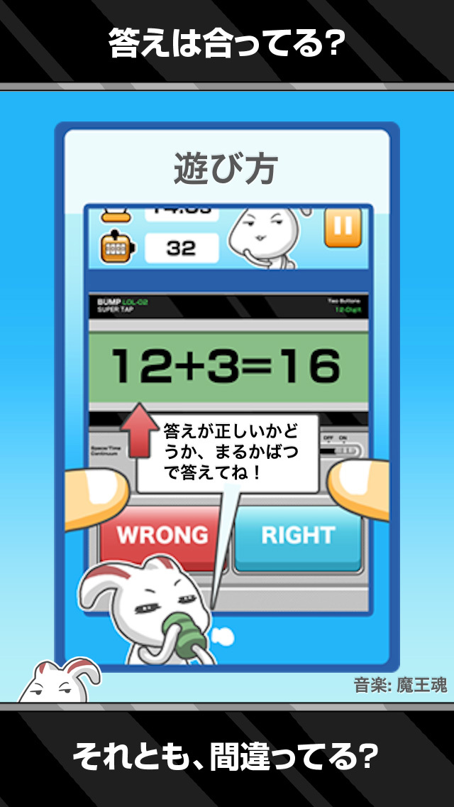 あんトレ - 暗算トレーニングのスクリーンショット_2