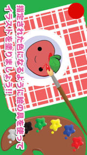 色で遊ぼう！ - 遊びながら色を学べる子供向け知育アプリのスクリーンショット_2