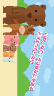 色で遊ぼう！ - 遊びながら色を学べる子供向け知育アプリのスクリーンショット_4