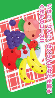 色で遊ぼう！ - 遊びながら色を学べる子供向け知育アプリのスクリーンショット_5