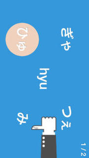 Fun Language - Play and Learnのスクリーンショット_3