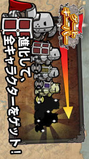 ゲートキーパー：道場破り！ RPGバトルゲーム【登録不要】のスクリーンショット_2