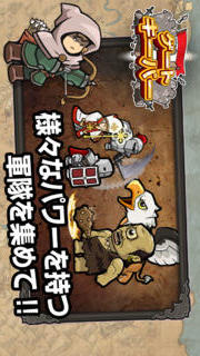 ゲートキーパー：道場破り！ RPGバトルゲーム【登録不要】のスクリーンショット_4