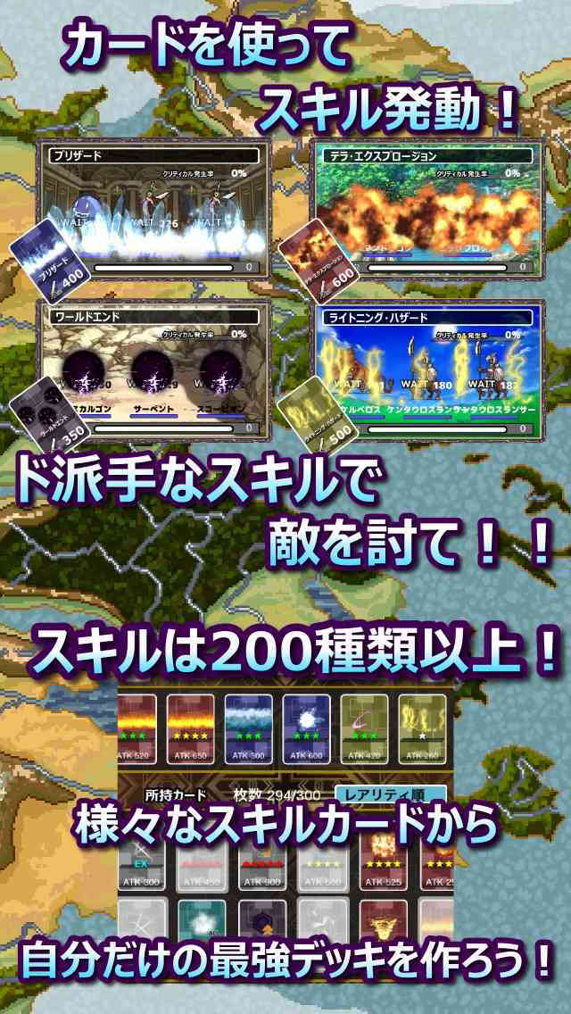 スキルキャスターズ ～9つの迷宮と無限の塔～のスクリーンショット_2