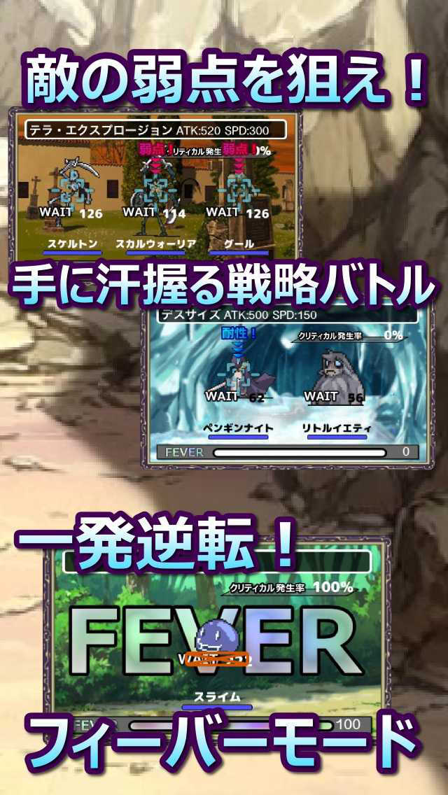 スキルキャスターズ ～9つの迷宮と無限の塔～のスクリーンショット_3