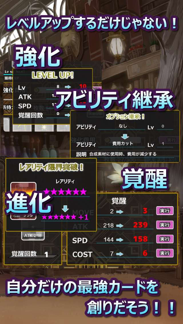 スキルキャスターズ ～9つの迷宮と無限の塔～のスクリーンショット_4