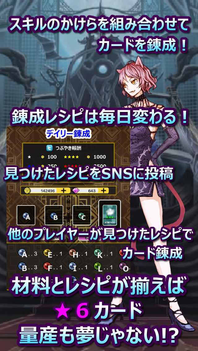 スキルキャスターズ ～9つの迷宮と無限の塔～のスクリーンショット_5