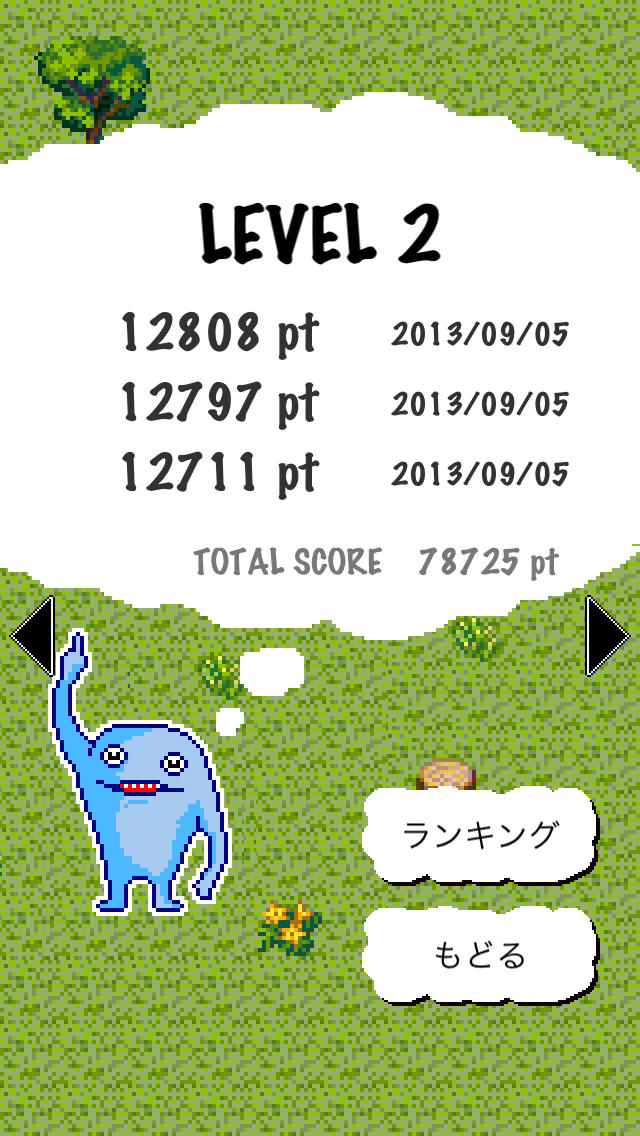 よけるが勝ち！のスクリーンショット_5