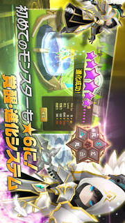 サマナーズウォー: Sky Arenaのスクリーンショット_1