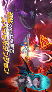 サマナーズウォー: Sky Arenaのスクリーンショット_3