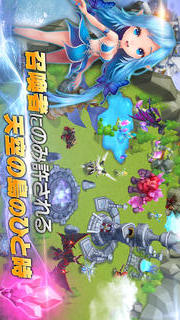 サマナーズウォー: Sky Arenaのスクリーンショット_4