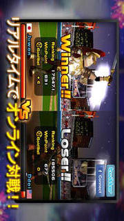 Homerun Battle 3Dのスクリーンショット_1