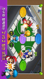 인생역전윷놀이 for Kakaoのスクリーンショット_3